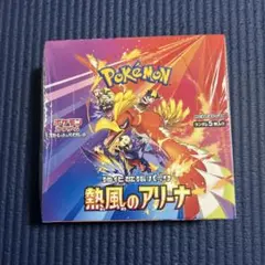 westcoast様専用　新品未開封シュリンク付き　熱風のアリーナ　1box