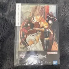 デスノート 一番くじ アクリルボード