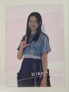 【遠藤光莉】クリアファイル 櫻坂46くじ ローソン