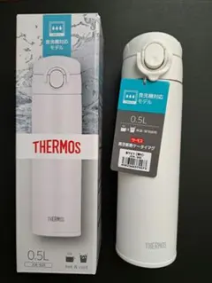 THERMOS サーモス 食洗機対応 水筒のサムネイル