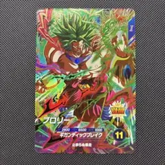 【美品】SDV1-049 ブロリー⭐︎ パラレル】SDV1-049 ブロリー GDR☆ | ドラゴンボールスーパー