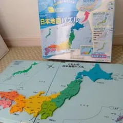くもん 日本地図パズル
