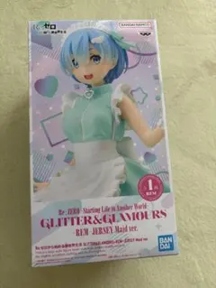 リゼロ　レム　ジャージメイド