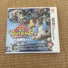 妖怪ウォッチ バスターズ 白犬隊 3DS ソフト