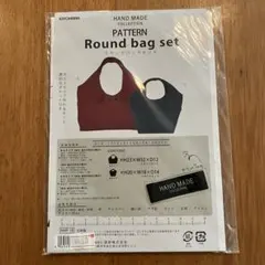 型紙 和洋裁材料