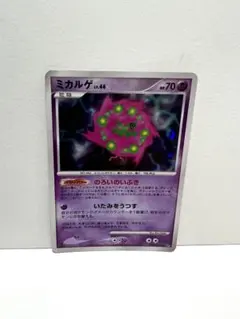 ミカルゲ LV.44 ポケモンカード