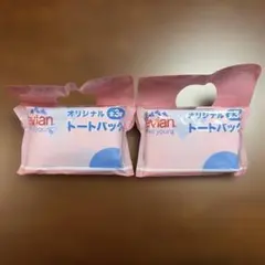 【匿名配送】【新品・未使用】evian オリジナル トートバッグ 2個セット
