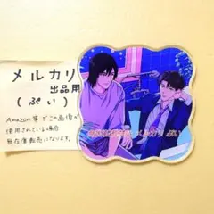 Supreme Suit BL Fair Marukido Maki Acrylic Coaster