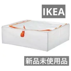 【新品未使用品】イケアIKEA PÄRKLA ペルクラ 収納ケース
