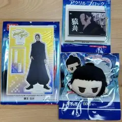 呪術廻戦 懐玉・玉折 夏油傑