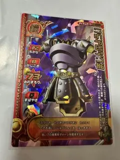 モンスターハンター ハンティングカード オオナズチ レア4 - メルカリ