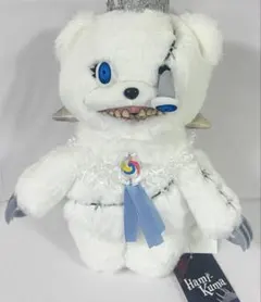 2026年最新】ハミクマぬいぐるみの人気アイテム - メルカリ