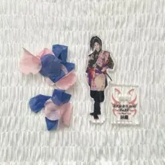 滝沢歌舞伎ZERO 2022 ラウール 以蔵 アクスタ 落下物