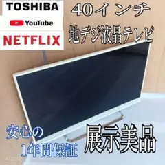 2026年最新】液晶テレビ50インチ三菱の人気アイテム - メルカリ