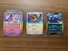 ポケモンカード ブイズ 4枚セット - メルカリ