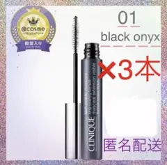 【クリニーク】ラッシュパワーマスカラロングウェアリング ブラックオニキスのサムネイル