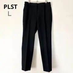 美品☆ PLST ウォームリザーブ スティックパンツ 黒 プラステ Lサイズ