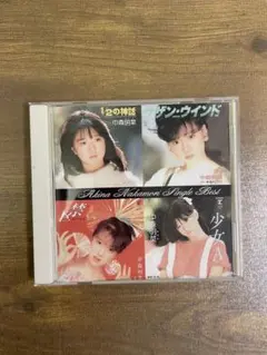 2026年最新】シングルレコード 中森明菜の人気アイテム - メルカリ