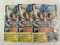 ドラゴンボールスーパーカードゲーム 公式カタログ 2nd COMPLETE 3冊