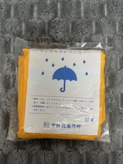 Item thumbnail for item 3f2c4a94-908e-4db1-96ad-012d48427105