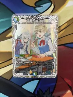 2025年最新】流星アーシュ キャラプレミアムトレジャーの人気