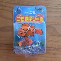 未開封ファインディング・ニモ ニモ親子リール キーホルダー - メルカリ
