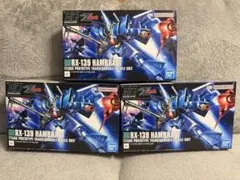 未組立HG ハンブラビ 3体セット ガンプラ - メルカリ
