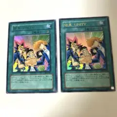 遊戯王 結束UNITY ウルトラレア YCB-002 - メルカリ