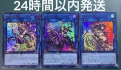 はりょ様 リクエスト 3点 まとめ商品