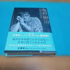 Item thumbnail for item 992d3a01-d310-45cc-9875-74ef127346ed