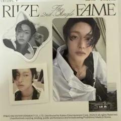 RIIZE ウォンビン トレカ fame photobook 封入