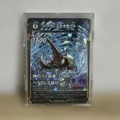 2026年最新】ヘラクレスオオカブト 虫神器の人気アイテム - メルカリ