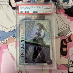 2026年最新】ユニオンアリーナ psa10 紅蓮の人気アイテム - メルカリ