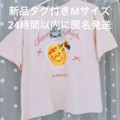 【新品】 しまむら あっとほぉーむカフェ Tシャツ ラインピンク Mサイズ