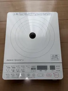 2026年最新】amway フードプロセッサー インダクションレンジの人気