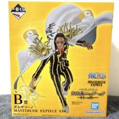 ワンピース MASTERLISE EXPECIE 一番くじB賞　新品未開封