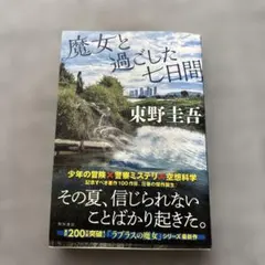 Item thumbnail for item abd087ff-b3ad-4336-8923-8610906aafeb