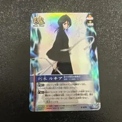 BLEACH ソウルカードバトル 朽木ルキア S-799 アスリート | Mercari