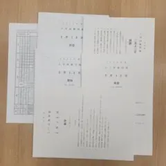 Item thumbnail for item 9cba32d6-5cb9-455a-a739-c524bd6b97cf