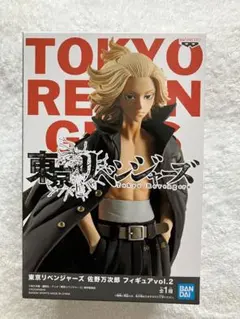 東京リベンジャーズ 佐野万次郎 フィギュアvol.2