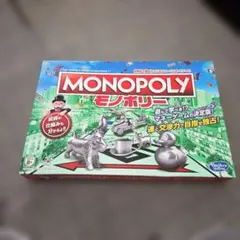 2026年最新】モノポリー 日本語版の人気アイテム - メルカリ