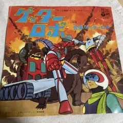 t*1様 【貴重】任天堂×円谷プロ 怪獣コピー Nintendo - メルカリ