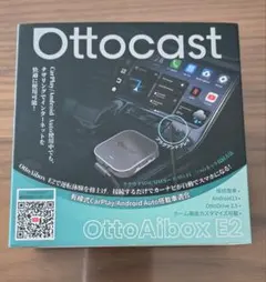 2026年最新】OttoAibox E2の人気アイテム - メルカリ