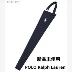 POLO Ralph Lauren ラルフローレン 吸水傘袋 ネイビー 新品