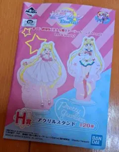 セーラームーン アクリルスタンド