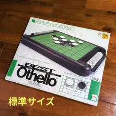 BEST Othello 日本製 ボードゲームのサムネイル