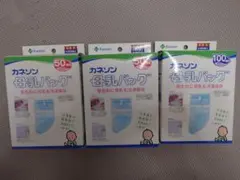 カネソン 母乳パック 50ml ＆ 100mlのサムネイル