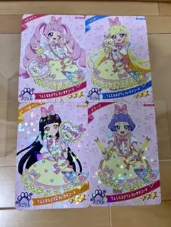 アイプリ　すみっコぐらし 4種セット