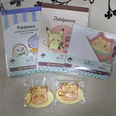 ポケピース　一番くじ　ステーショナリー　ラバーチャーム