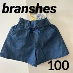 【新品タグ付】ブランシェス＊接触冷感　ショートパンツ